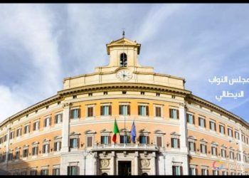 تكلفة السياسة الإيطالية: البرلمانيون الايطاليون يتحصلون على الرواتب والتعويضات الاكبر في اوروبا