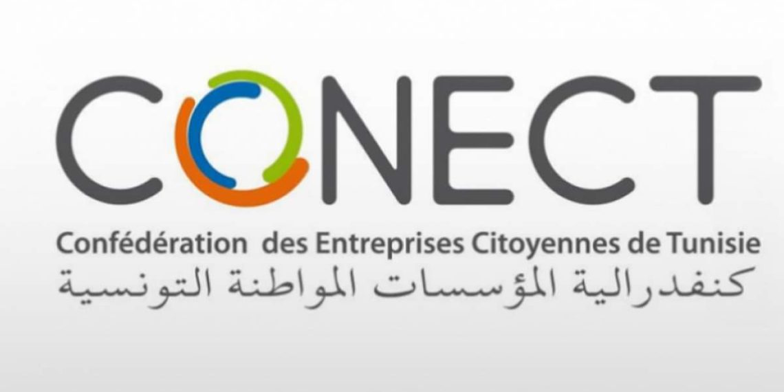 كونكت تدعو إلى سرعة تفعيل الإجراءات المعلنة من وزارة الاقتصاد والتسريع باصدار القوانين لتنشيط الاقتصاد