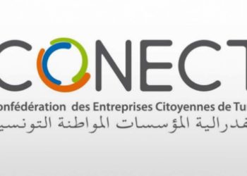 كونكت تدعو إلى سرعة تفعيل الإجراءات المعلنة من وزارة الاقتصاد والتسريع باصدار القوانين لتنشيط الاقتصاد