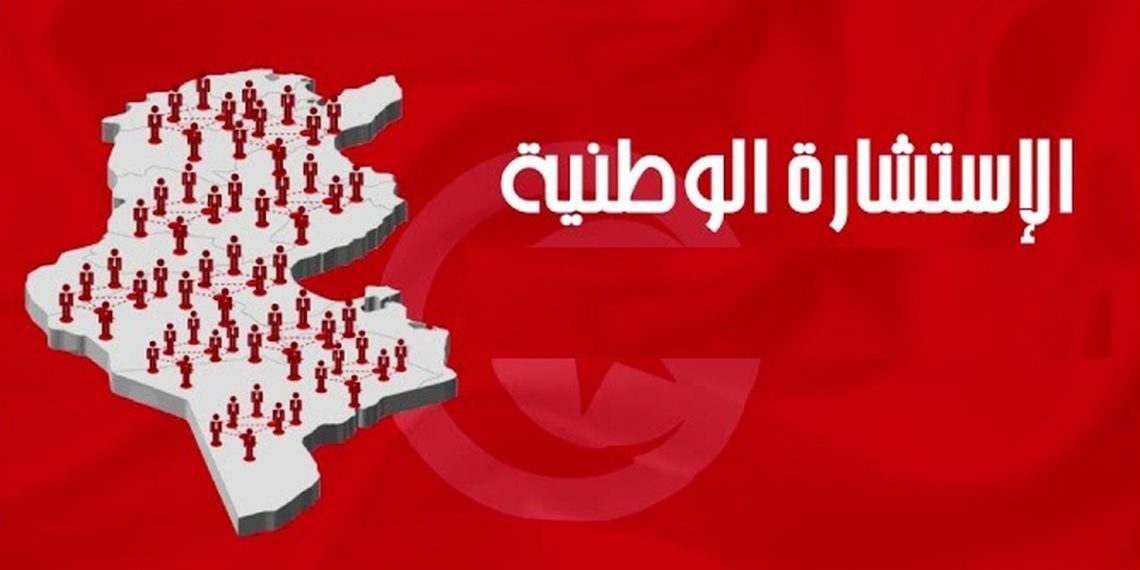 الإستشارة الوطنية: 86,4% يؤيدون النظام الرئاسي