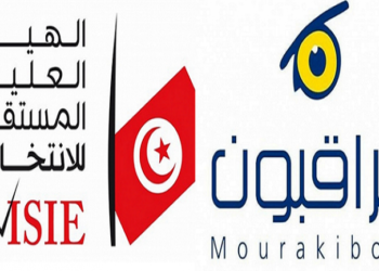 شبكة مراقبون: تغيير تركيبة هيئة الإنتخابات يترتّب عنه المساس باستقلالية الهيئة ومصداقية المسار الانتخابي