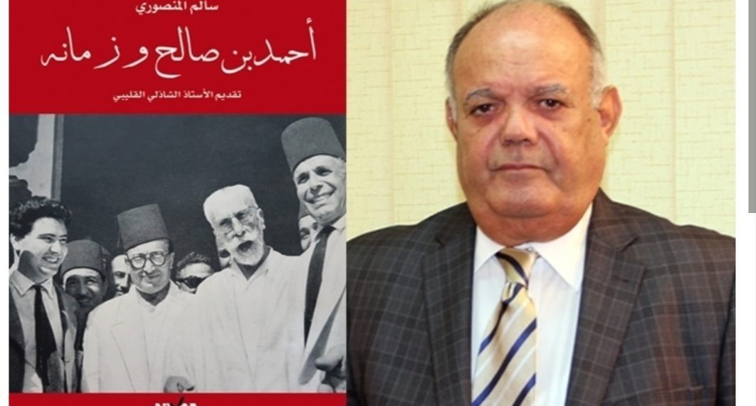 هل نعود اليك يا زمان..؟الدولة والأخلاق العامة…