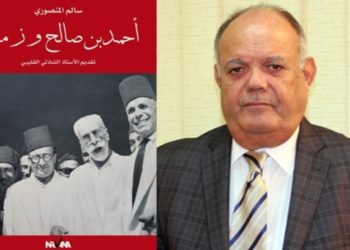 هل نعود اليك يا زمان..؟الدولة والأخلاق العامة…