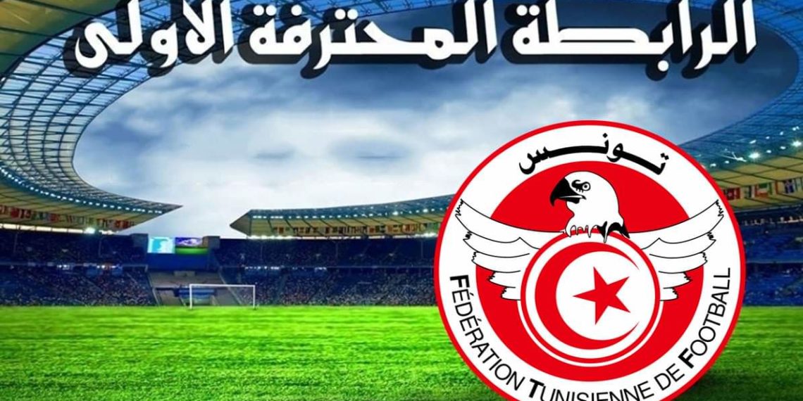 عقوبات بالجملة من الرابطة الوطنية لكرة القدم المحترفة