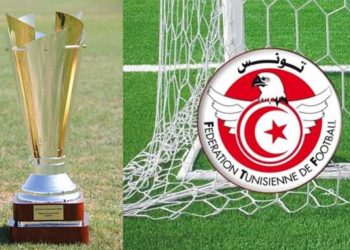 نتائج قرعة كأس تونس