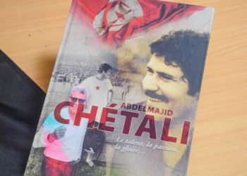 نجوم ملحمة مونديال الأرجنتين يحضرون حفل تقديم كتاب الشتالي