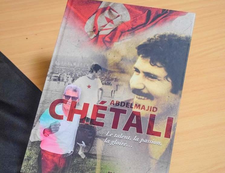 نجوم ملحمة مونديال الأرجنتين يحضرون حفل تقديم كتاب الشتالي