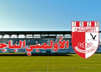 تفادي النزول (الرابطة الاولى) الأولمبي الباجي ينهي مرحلة الذهاب في الصدارة