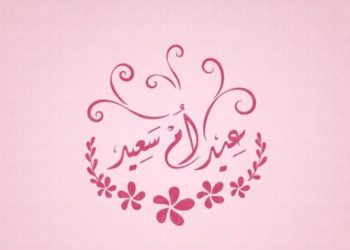 أغنيات للأم في عيدها