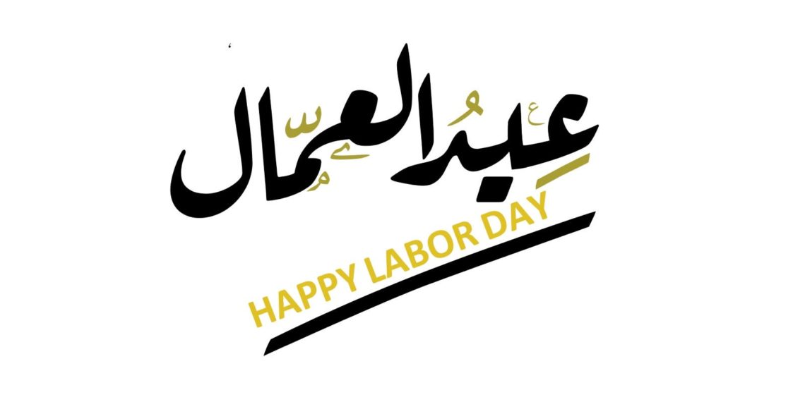 تونس – عيد الشغل : الاسترخاء هو السائد بدلاً من الالتزام والتفكير السياسي