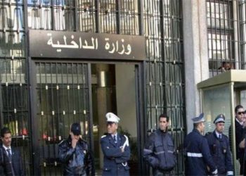 تحويرات بوزارة الداخلية: تسميات جديدة وقرارات بإنهاء مهام