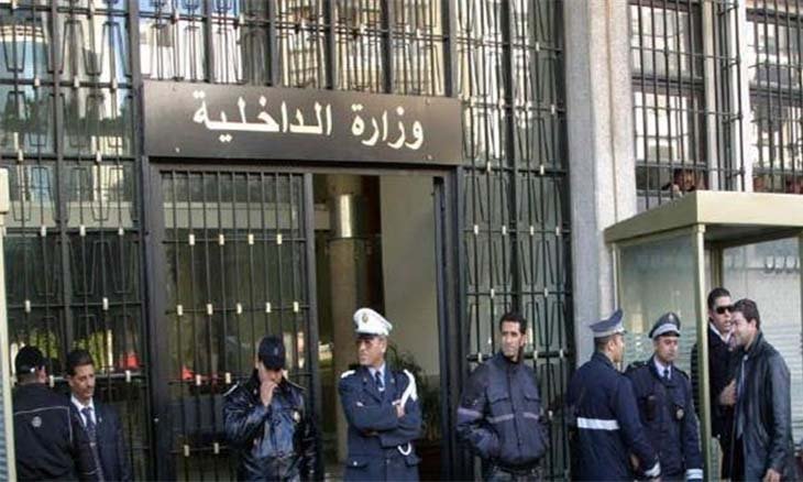 تحويرات بوزارة الداخلية: تسميات جديدة وقرارات بإنهاء مهام