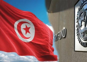 صندوق النقد الدولي: “نأمل أن تبدأ النقاشات بشأن برنامج جديد مع السلطات التونسية قريبا”