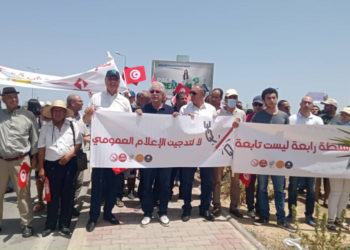 أحزاب “الحملة الوطنية لإسقاط الإستفاء” تحتجون أمام مقر التلفزة التونسية