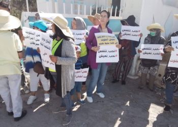 اما الجوع وإما التلوث:مدينة الجريصة تموت للمرة الثانية