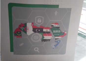 بسبب الصحراء الغربية المتنازع عليها مع المغرب: انسحاب الجزائر من الندوة القومية حول التحول الرقمي