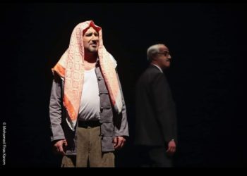 الناقد محمد مومن يكتب عن مسرحية “تائهون” لنزار السعيدي