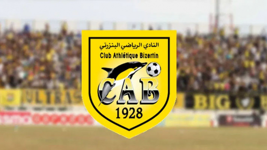 النادي البنزرتي:تلقينا “تهديدا” من الفيفا بخصم 3 نقاط من رصيد الفريق في صورة عدم خلاص 14 ألف فرنك سويسري