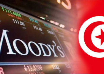 بسبب عدم الاستقرار السياسي والاقتصادي: موديز تتوقع آفاقا سلبية للقطاع البنكي في تونس