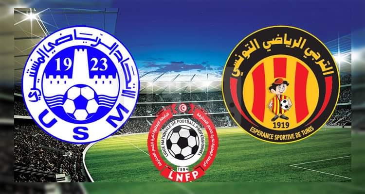 الجولة الاخيرة من مرحلة التتويج للرابطة الاولى: البطولة 32 للترجي أم الأولى لاتحاد المنستير ؟