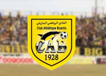النادي البنزرتي يلوح بالانسحاب من الكأس