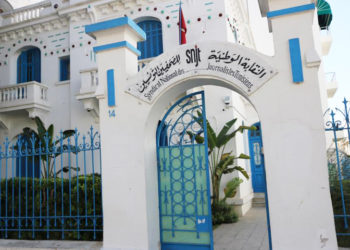 بعد إعفاء وإتهام قاضيتين نقابة الصحفيين: هذا إعتداء خطير على الحياة الخاصة للأشخاص وانتهاك لكرامة النساء