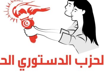 الدستوري الحر يقدم شكاية ضد الصادق بلعيد وأمين محفوظ