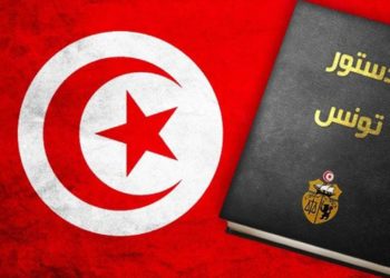 محفوظ: نسخة الدستور الجديد ستكون جاهزة الإثنين المقبل