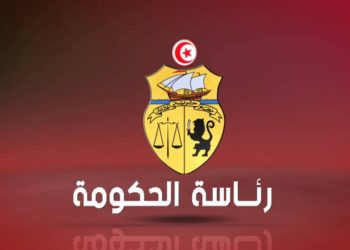 الحكومة تعلن عن توقيت العمل الصيفي