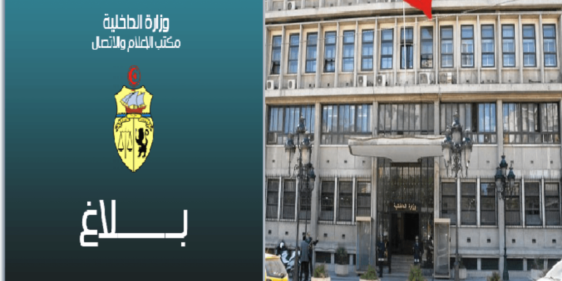 وزارة الداخلية تحتفظ بشخص من أجل “تقديم تبرعات نقدية وعينية قصد التأثير على الناخب”