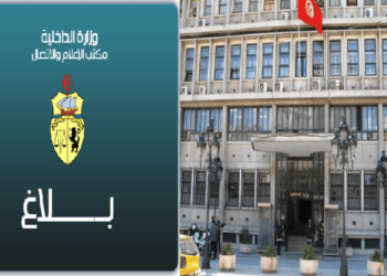 وزارة الداخلية تحتفظ بشخص من أجل “تقديم تبرعات نقدية وعينية قصد التأثير على الناخب”