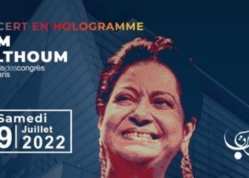 الهولوجرام يعيد كوكب الشرق للحياة على مسرح باريس