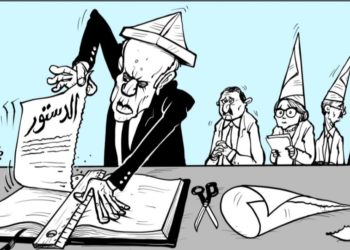 عن ورطة الدستور و”الصحوة المتأخرة” في تونس