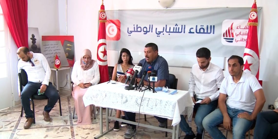 اللقاء الشبابي الوطني: “ننبه من خطورة ما سيقدم عليه قيس سعيد من اضفاء تزكية زائفة على دستوره”