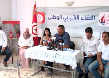 اللقاء الشبابي الوطني: “ننبه من خطورة ما سيقدم عليه قيس سعيد من اضفاء تزكية زائفة على دستوره”