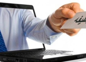 وزارة التشغيل تحذر من عروض الشغل الوهمية