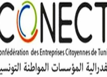 اعتصام المجمع المهني لمحولي ومصنعي المطاط المنضوي تحت كونكت