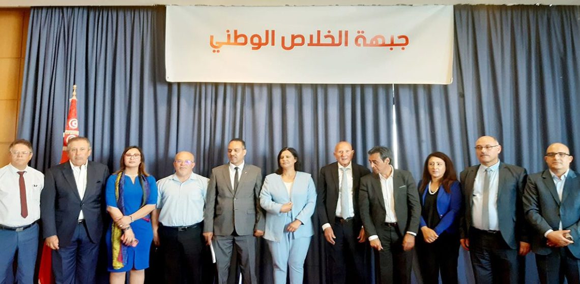 جبهة الخلاص: “سعيّد فشل فشلا ذريعا في نيل التزكية الشعبية” و”فقد كل مبرر للاستمرار في الحكم”