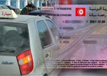 إبتداءا من الغد: تكاليف رخصة السياقة تتجاوز 800 دينار وتحديد أدنى عدد لحصص تعليم السياقة بـ32 ساعة