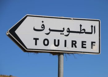 بشبهة تمكين والدته من مقسم أرضي:  الاحتفاظ برئيس بلدية الطويرف