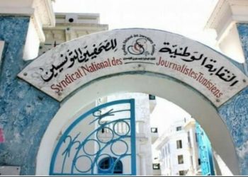 نقابة الصحفيين تندّد بالإعتداءات على منظوريها خلال عرض لطفي العبدلّي