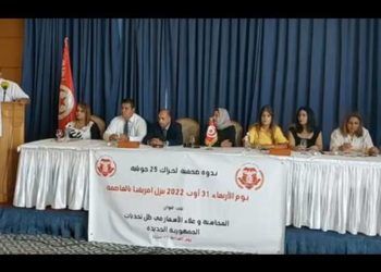 حراك 25 جويلية يدعو لمراجعة تركيبة الحكومة