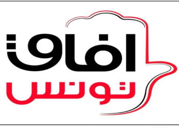 المحكمة الإدارية تعلن رفض طعن حزب آفاق تونس في نتائج الإستفتاء