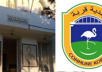 بتهمة تعطيل سير العمل: أربع بطاقات إيداع بالسجن ضد أعوان من بلدية قربة