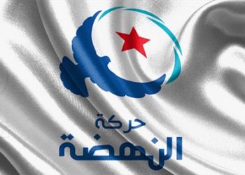 حركة النهضة: “الإجراءات الإنقلابية تهدّد المكاسب العظيمة التي حققتها المرأة التونسية في دستور 2014”