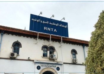 نقابة وكالة للتبغ و الوقيد تطالب وزارة المالية بضخ مستحقاتها المالية