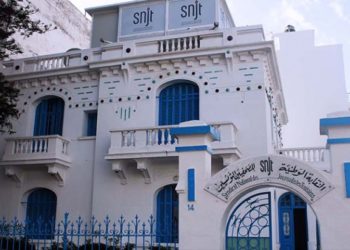 نقابة الصحفيين تدعو وسائل الإعلام للدفاع عن مصالح البلاد وسيادتها أمام الحملة الإعلامية الممنهجة من المغرب ضد تونس