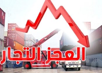 إلى حدود شهر أوت: العجز التجاري يبلغ 16،9 مليار دينار