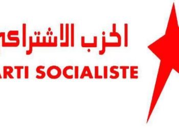 الحزب الاشتراكي  يقاطع الانتخابات التشريعية