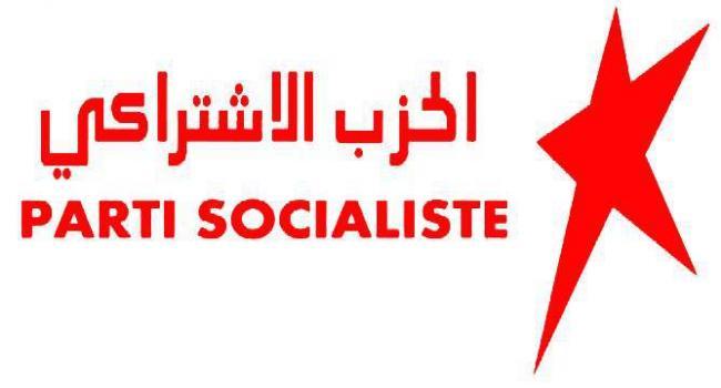 الحزب الاشتراكي يقاطع الانتخابات التشريعية